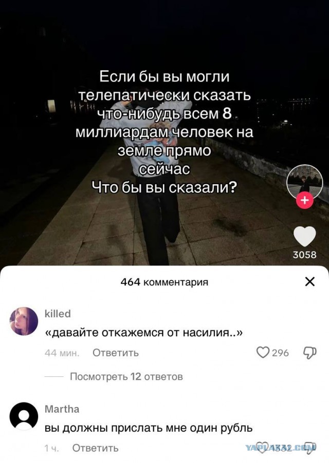 Всего понемногу. От 02.08.24