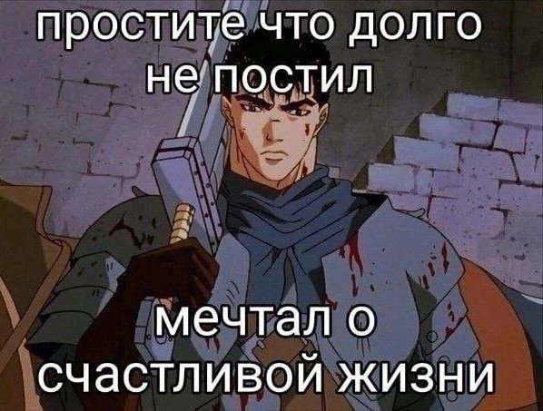 Всего понемногу. От 23.08