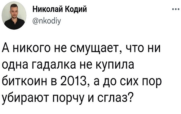 Пятачок, стреляй!