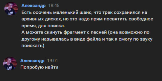 «На краю земли» - вернуть из небытия!