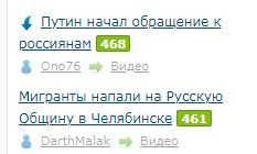Путин начал обращение к россиянам