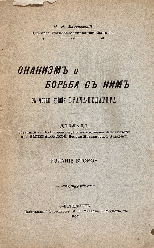Редкие кадры и архивные снимки 02.11.24