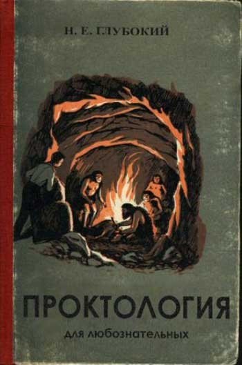 Весёлые картинки