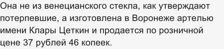 Сравниваем квартиры Калугиной и Самохвалова