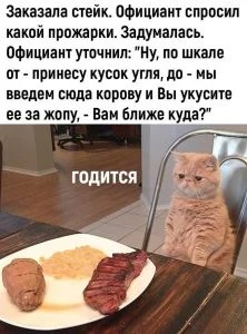 Что-то много грустного стало на Япе, может улыбнет?