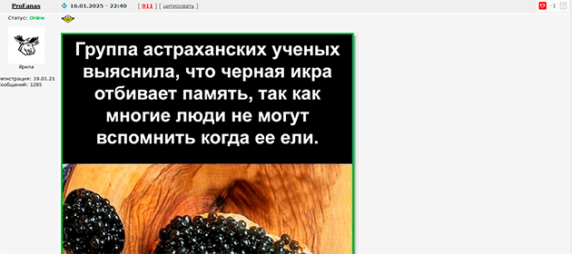 Так себе картинки 16.01.25