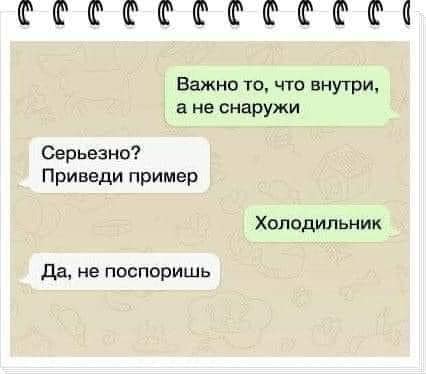 Так себе картинки 13.02.25