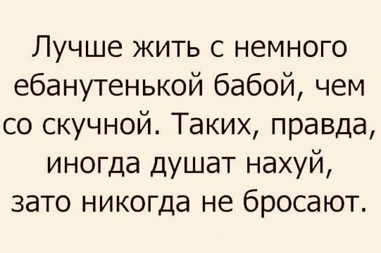 Сударыня для изысканных джентельменов!