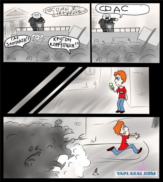 Марш 12 июня в Москве - Узники совести