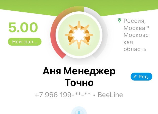 Тот случай, когда точка решает