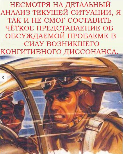 Старые мемы