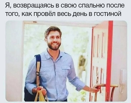 Дочь на тебя жалуется...