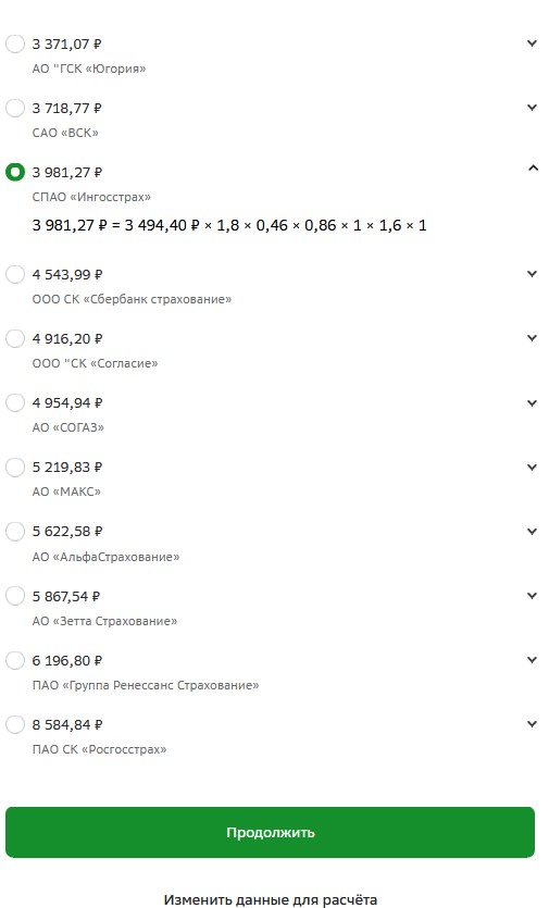Сервис "Топливо" от Т-банка... комиссия!