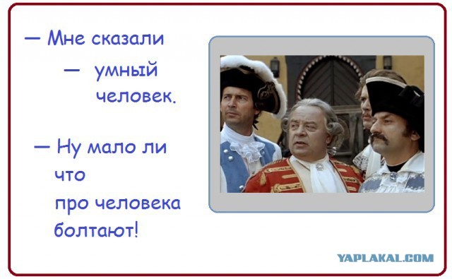Алексей Пушков заявил, что неандертальцы вымерли из-за отсутствия семейных ценностей