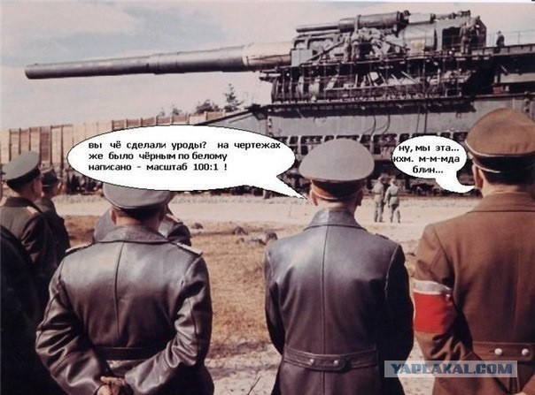 Как важно уточнять единицу измерений