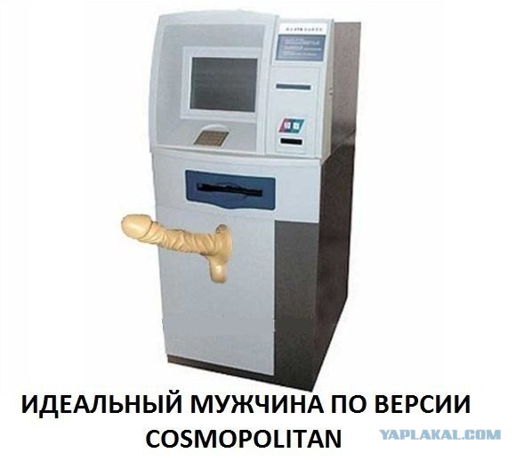 "А я думал у нас любовь".