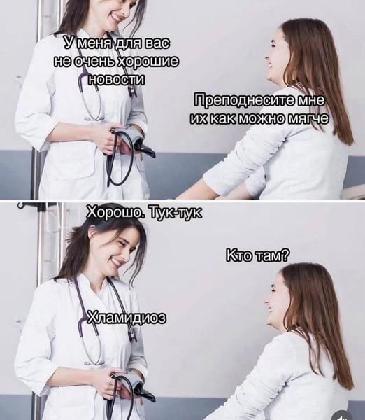 Пятничные бояны