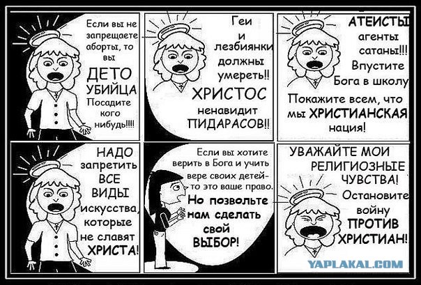 Бог не имеет никакого отношения к Большому взрыву