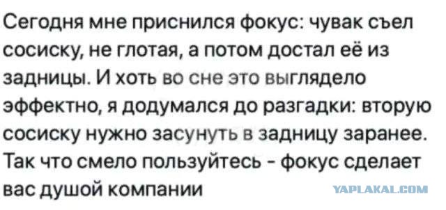 Картинки для деградации 46 (разной степени свежести)