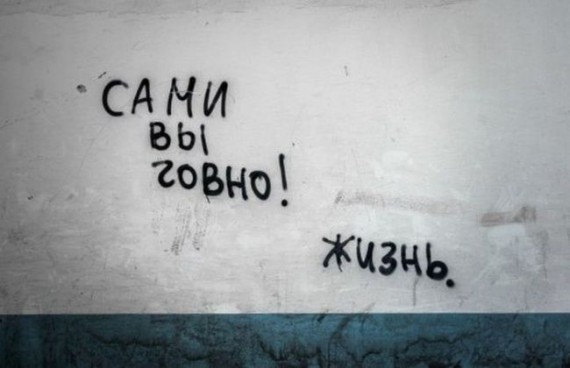 Уличное творчество-4
