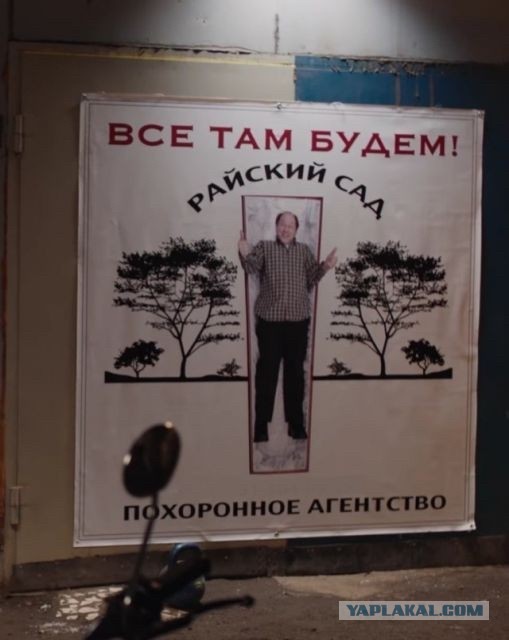 Деградация