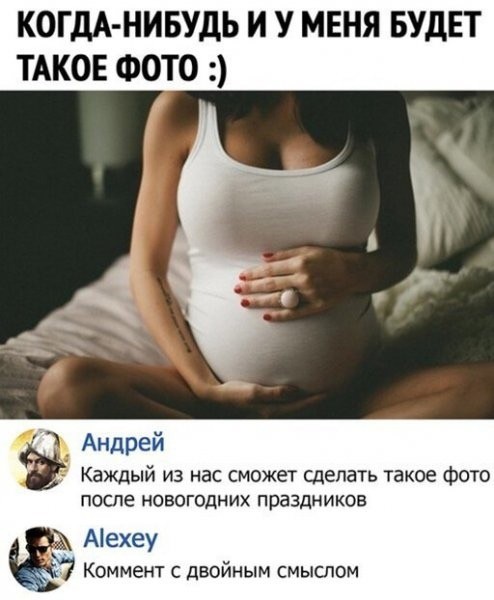 Понедельника картинки