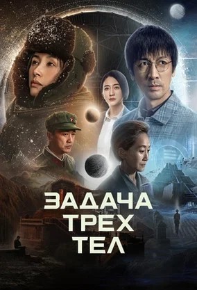 Третий лишний: как пара китайских спутников в космосе не подпустила к себе американский.