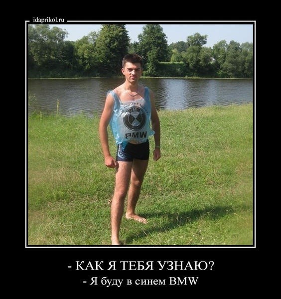 BMWвист без машины