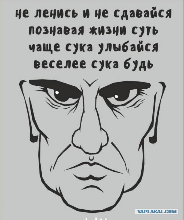А не побаянить ли мне по старой памяти