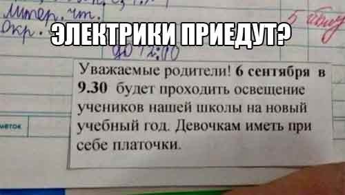 Веселое настроение в картинках (14.02.2025)