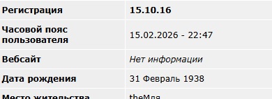 ну и нажрася же я