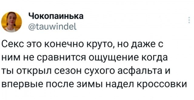 Вторника картинки