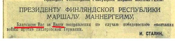 Великая Отечественная в фотографиях - 20