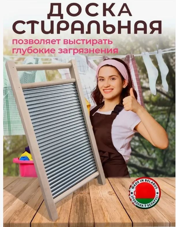 Она ждёт комментарии только от добрых людей