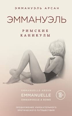 Запреты⁠