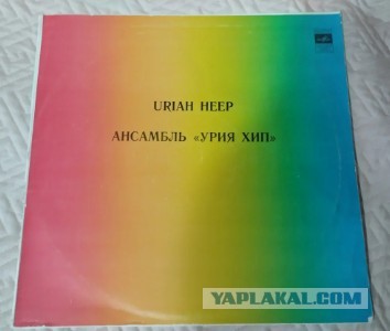 Музыка и музыканты: Uriah Heep – «Return to Fantasy»