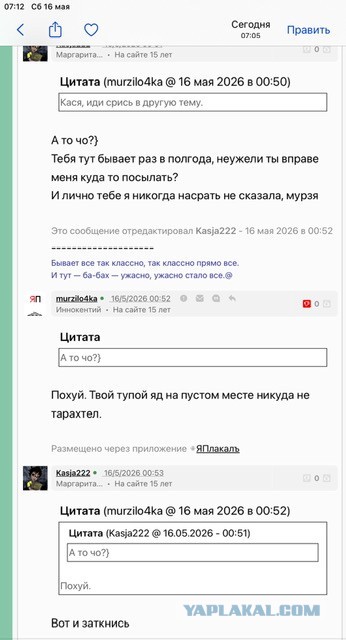 Кто такая фригидная женщина?