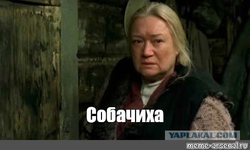 Очки (сумка) как у Собчачки