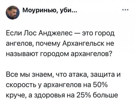 Первая суббота лета