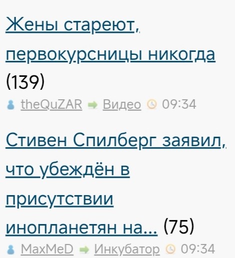 Стивен Спилберг заявил, что убеждён в присутствии инопланетян на Земле