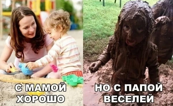 "Держи Макара! Держи Макара! Ну, говорю же, е* твою мать, держи Макара!"