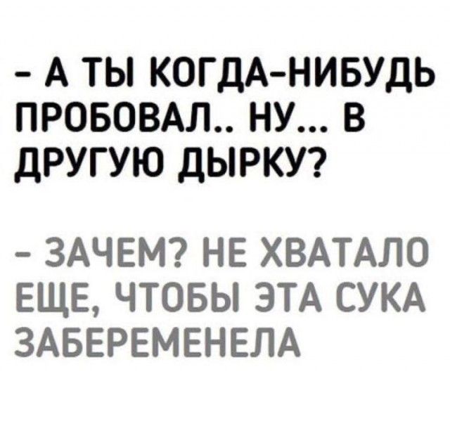 Москвичку госпитализировали после неудачного секса