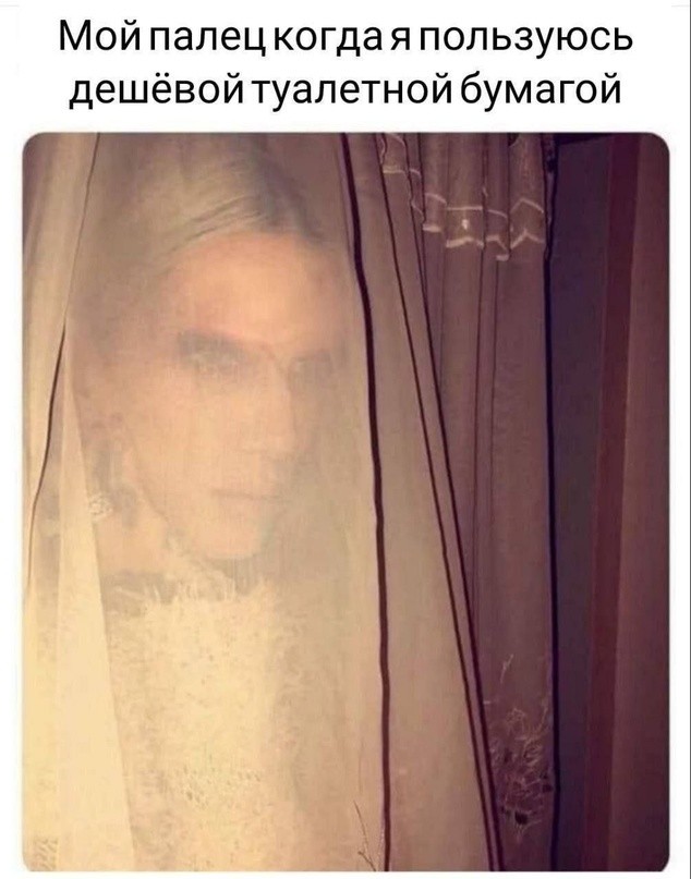 Притуплённый с черновцой