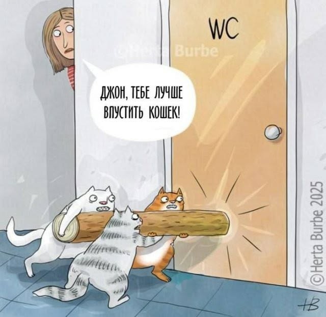 Капля юмора 3