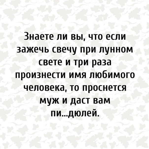 Картинки для деградации 258 ( разной степени свежести)