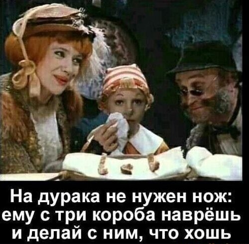 Как я сожрал своё будущее из-за Тяньши (Tiens). Исповедь лоха, который потерял всё: деньги, семью и имя