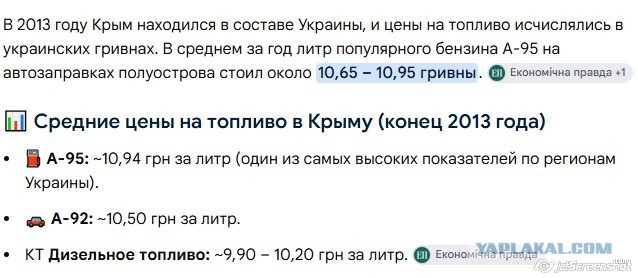 Дефицит бензина в России назвали «незначительным»