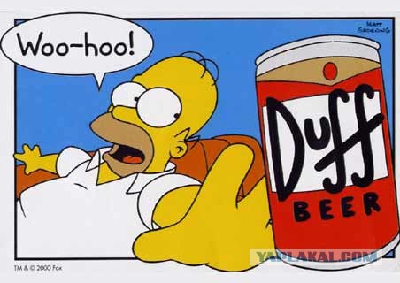 Пиво Duff