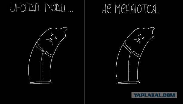Когда лучший друг...