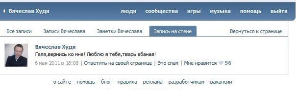 Приколы и маразмы
